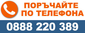 Матраци СТИЛ - Поръчай по телефона
