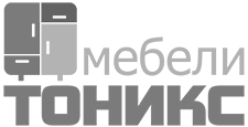 Мебели ТОНИКС